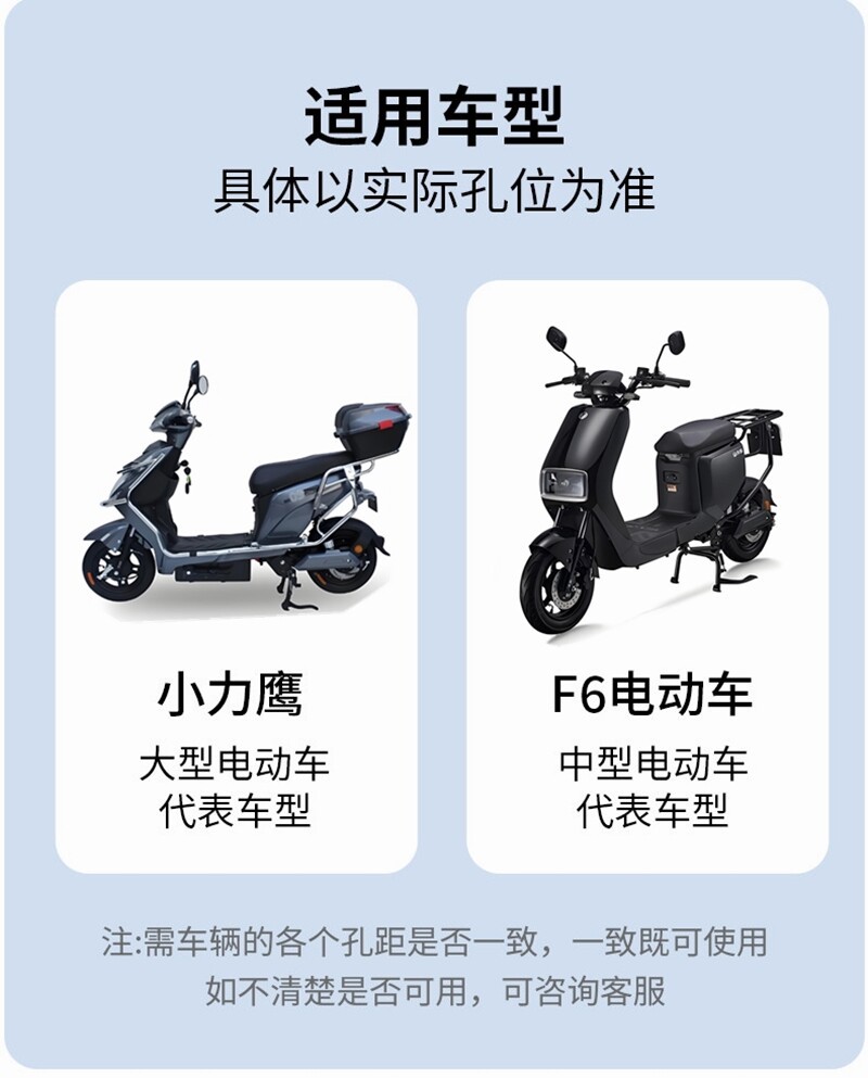 National Standard Electric Scooter Rear Fender for Aima, Xinri, Xiaoliying, F6 Electric Bikes, and Electric Scooters