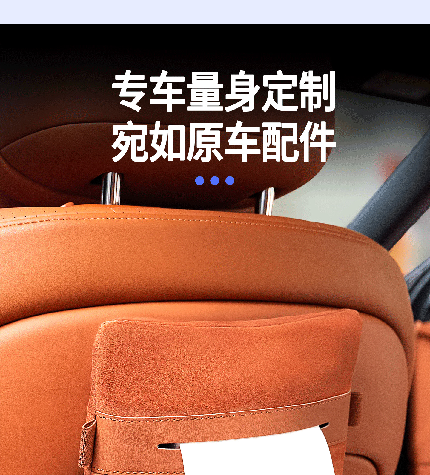 Wenjie Car Magnetic Tissue Box M9 M7 M8 M5 Shangjie Seat Hanging Tissue Bag Storage for Center Console Armrest Box