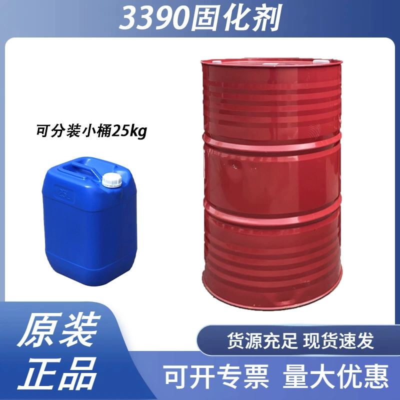 Изопионат Covestro 3390 (аналог Bayer N3390) — светостойкий полиуретановый отвердитель, устойчивый к пожелтению, может быть переупакован.