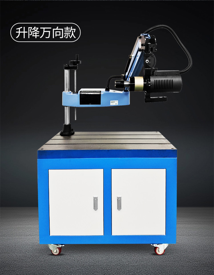 智恒攻丝机详情页{黑蓝色调}-11_12