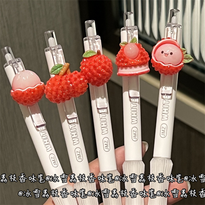 香味冰雪荔枝可爱挂件笔减负ins中性笔高颜值按动学生少女心黑笔|undefined