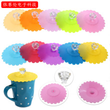 硅胶杯盖创意花边钻石防尘硅胶杯盖陶瓷杯盖子马克杯咖啡杯密封盖