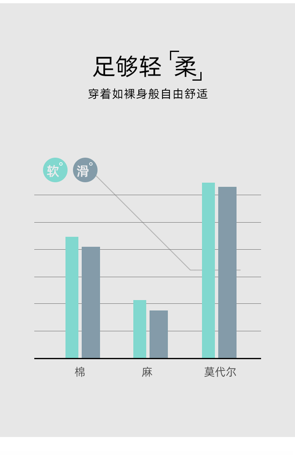 莫代尔短_06.jpg