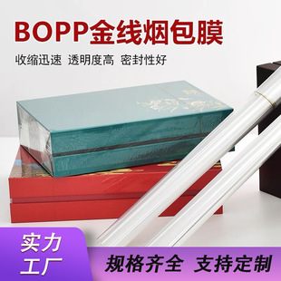 ���~�Y���ܷ�Ĥ���ƽ�z�����ܷ�ĤƬ�ֹ����ϰ��bĤbopp����Ĥ
