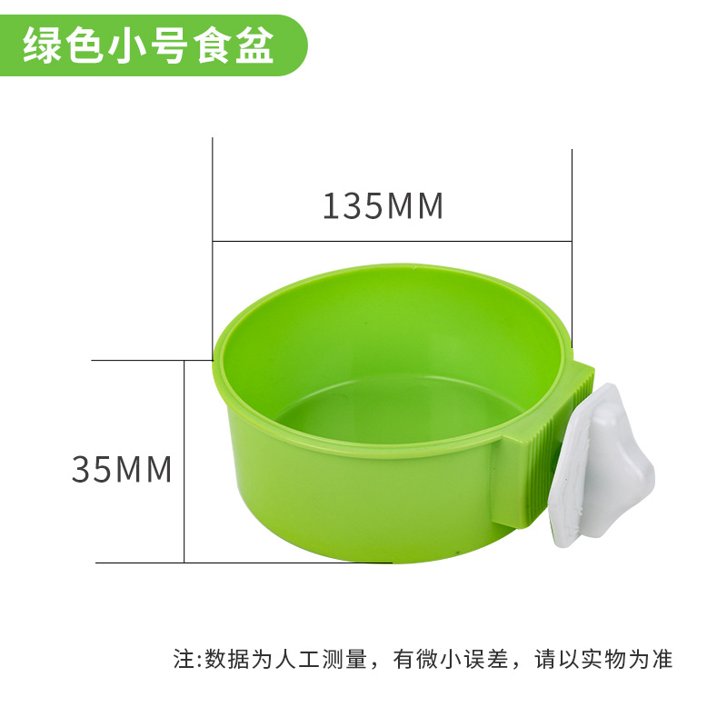 스몰 사이즈 그린