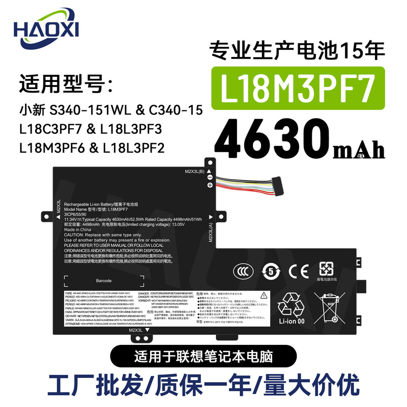 L18M3Pf7 Is Suitable for Lenovo Notebook Battery Xiaoxin S340-151Wl/C340-15/L18C3Pf7