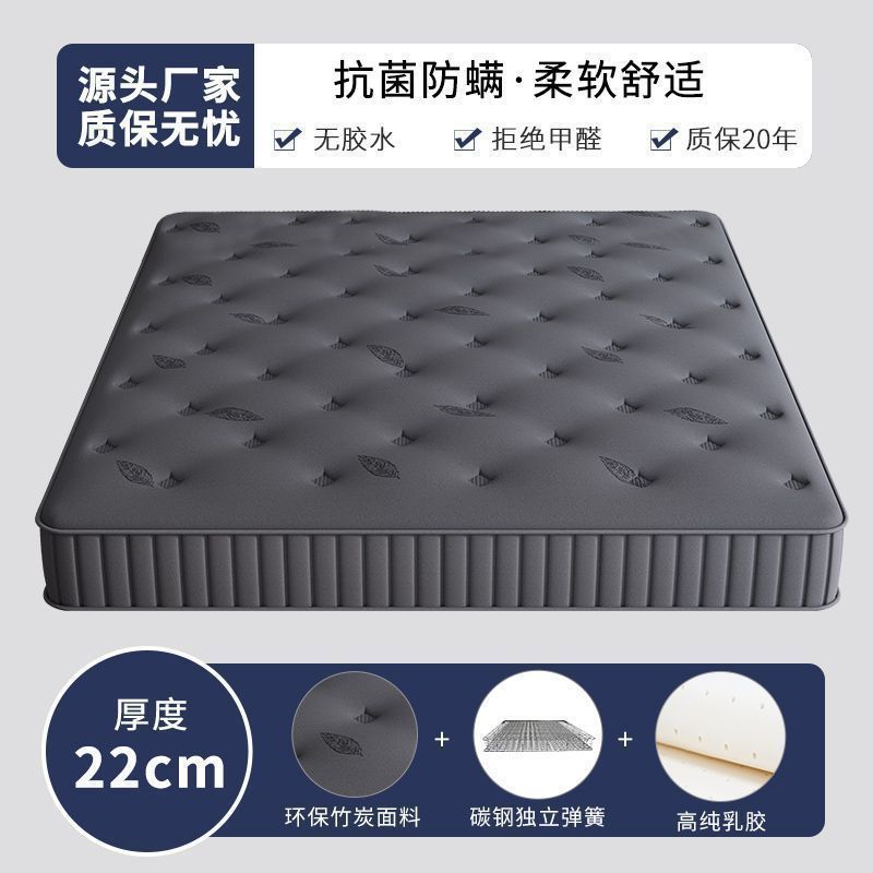席梦思弹簧床垫1.8米加硬乳胶椰棕 1.5m家用卧室厚20cm耐脏出租房|undefined