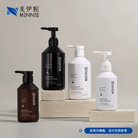 化妆品包装;按压泵头瓶;喷雾瓶