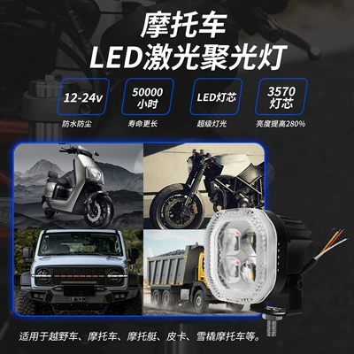 Headlights Spotlights, Motorcycle headlights, headlights