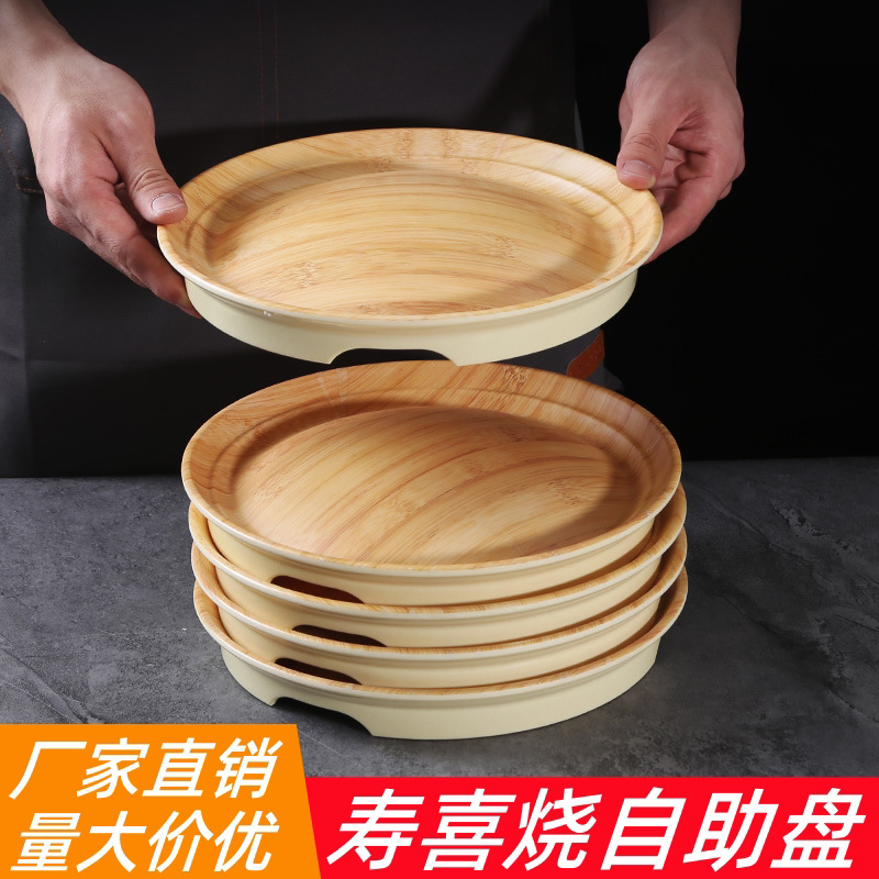 Melamine Wood-Grain Imitation Tableware Creative Hot Pot Restaurant Meat Platter Wagyu Sukiyaki Plate Fresh-Cut Beef Plate Barbecue Plate