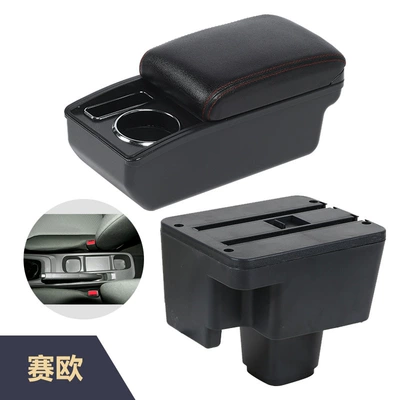 for Chevrolet Sail, Armrest box