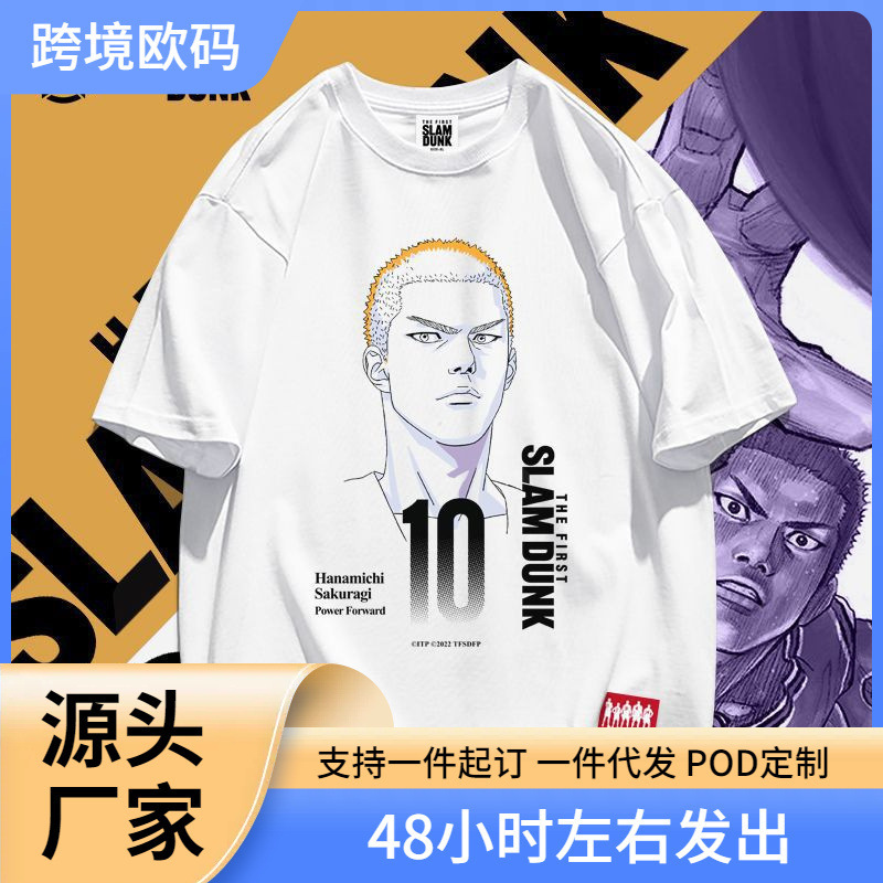 SLAM DUNK T-shirt SLAM DUNK movie joint name peripheral inst shirt Cherry Blossom Road couple short sleeve anime fashion