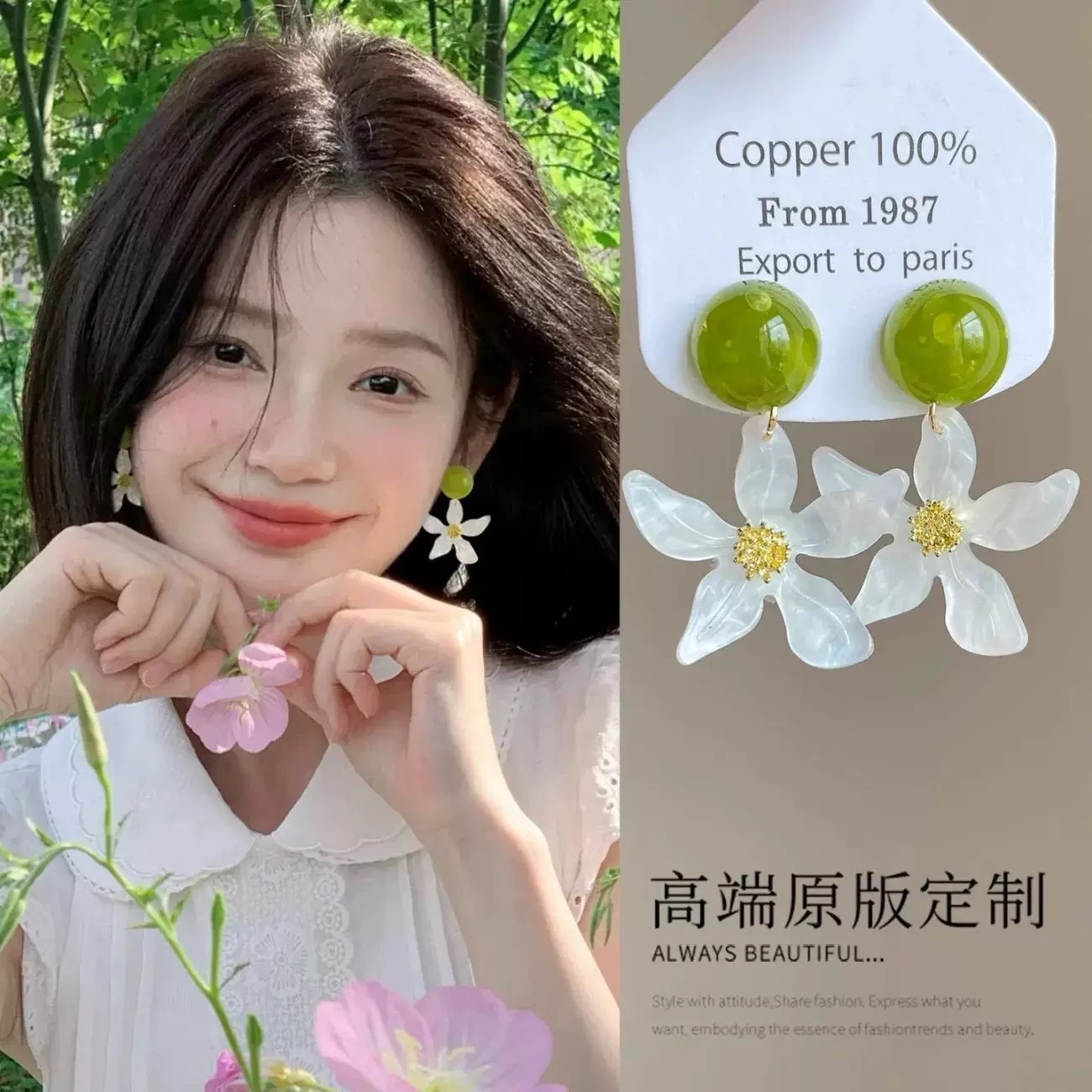 Corea del Sur explosión ultra inmortal cristal mariposa pendientes nicho femenino de alta calidad temperamento universal perla pendientes de orejas al por mayor
