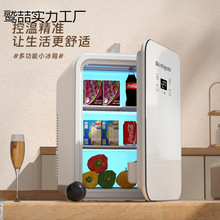 新型小冰箱小型迷你簡易冰箱加熱制冷化妝品宿舍車載家用冷藏保鮮
