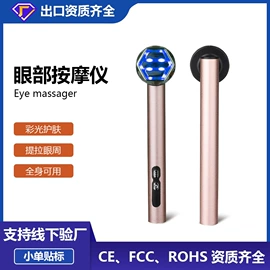 面罩美容仪;美容棒;其他美妆工具