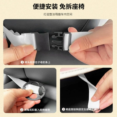 Car storage bag/box, Lovable wind_car storage bag/storage