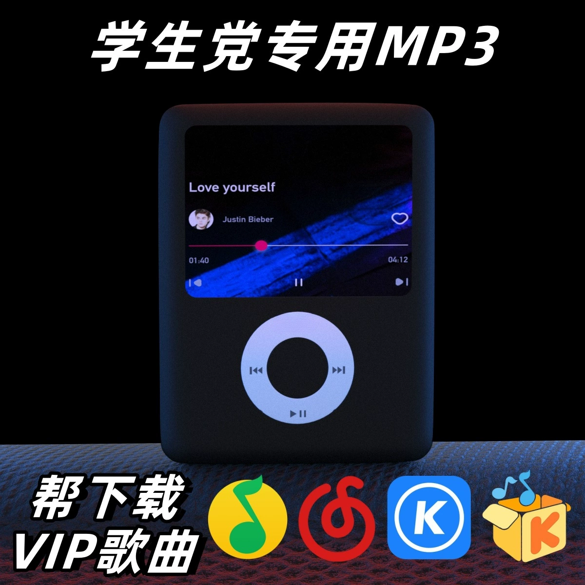 MP3 для загрузки VIP-песен, портативный мини-плеер для дома, прослушивание для школьников, запись романов, Bluetooth