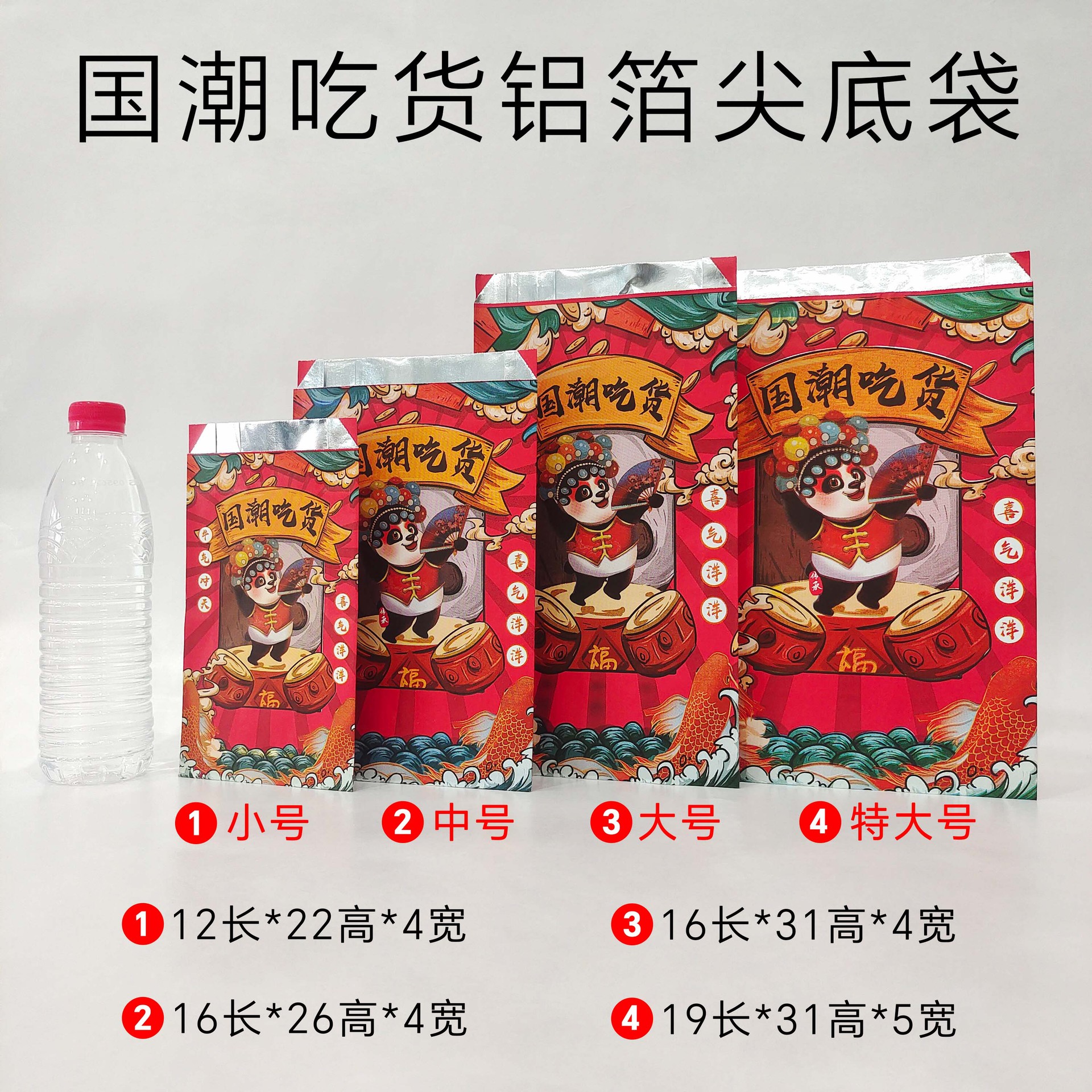 12*22 4 см национальный прилив; 12*22 4 см национальный прилив; 75 г белой воловьей фольги