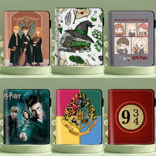 Collection*Non] Harry Potter Cross-Border Animation Movie Wallet with Zipper Coin Purse Card Holder Drop Shipping