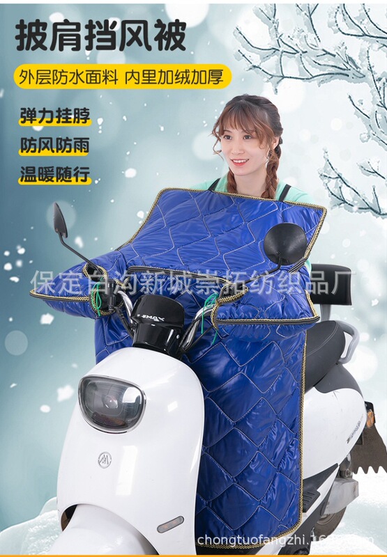 新型の電気自動車の防風は冬のタイプの保温金に防水されて、電気自動車の騎乗に強められています。|undefined