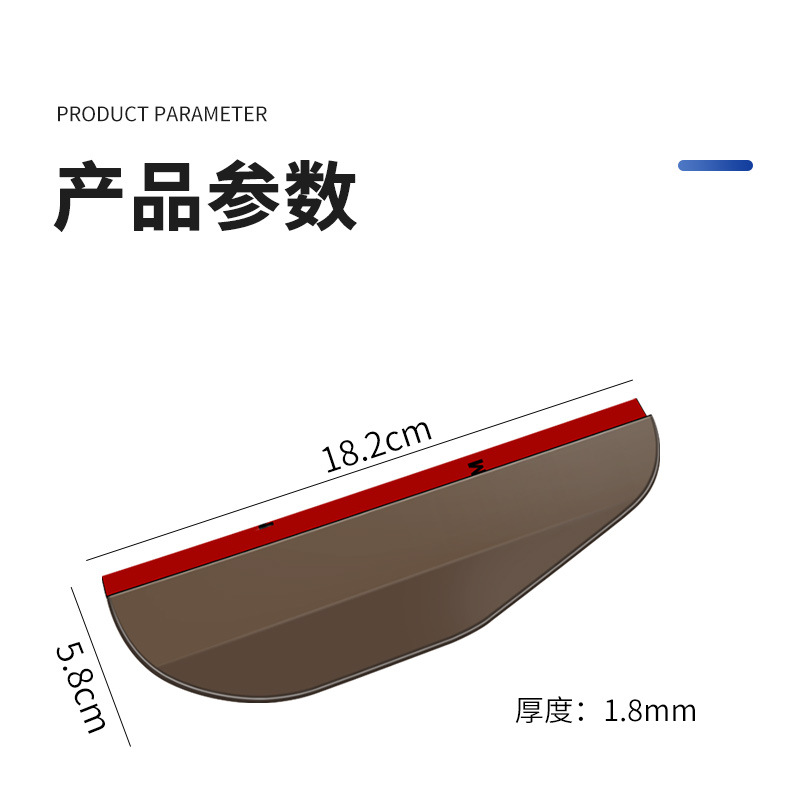 Suitable for Geely Star Wish Rain Eyebrow Emgrand Geometry Apro Accessories Rainproof Rearview Mirror Rain Eyebrow Protector