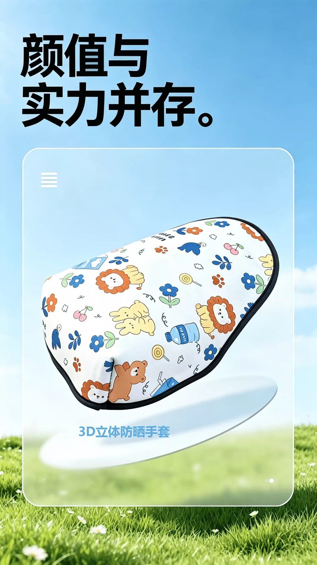 Electric vehicle sun protection gloves, summer electric motorcycle hand guards, sunshade, waterproof, windproof, UV-resistant handle covers