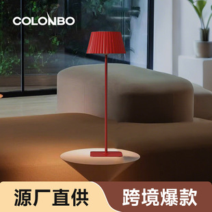 Cross-Border Popular Modern Simple Magnetic Pleated Table Lamp Touch Charging Bedroom Bedside Solid Color Eye Protection Atmosphere Night Light
