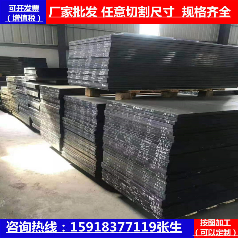 新能源PET板 加工PET板 黑色 白色聚酯PET-P板 加玻纤PET棒+GF30%