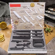 工厂现货熊爪分肉器八件套装不锈钢水果刀小菜刀厨房用品刀具套装