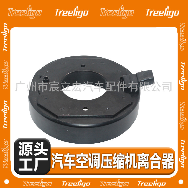Embrague electromagnético del compresor de aire acondicionado del automóvil para los modelos Toyota Big Bawang 7PK(10S)