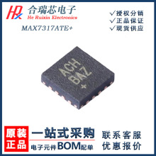 ԭ؛ MAX7317ATE+ ACH  BAZ I/O�Uչ��IC ���bTQFN-16 ԭ�SIC�N��