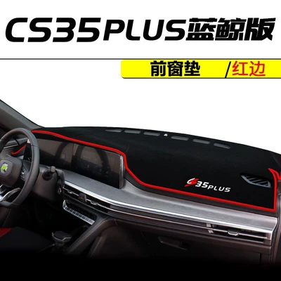 Günəş əleyhinə siperlik Center Console Dashboard Light-Proof Mat Modification - 20-22-cs35-plus-blue-whale-edition-red-edge