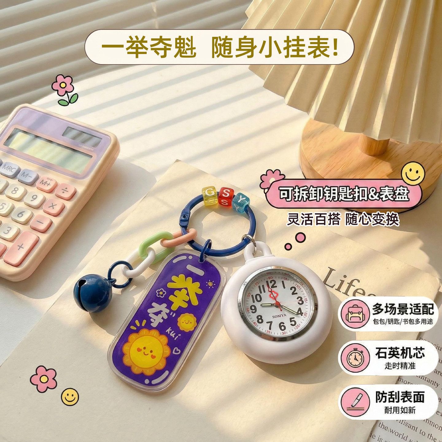 ����Կ�׿۹ұ�������ѧ�������ֱ�Ů��ר�õ��ӱ��к���ͯС����