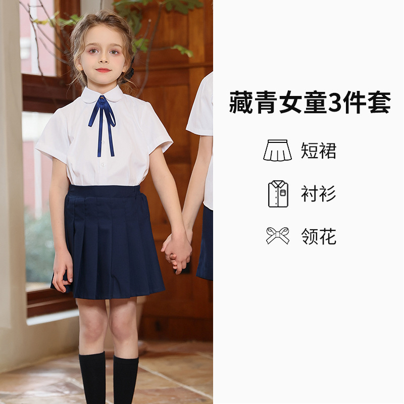 Traje de actuación de coro para niños, traje de camisa blanca de manga corta para niños y niñas, uniforme escolar de escuela primaria y secundaria, uniforme de jardín de infantes, uniforme de clase