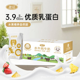 �V����ˮţ��ţ��210ml*10�����䃺ͯ�������һ�����l����