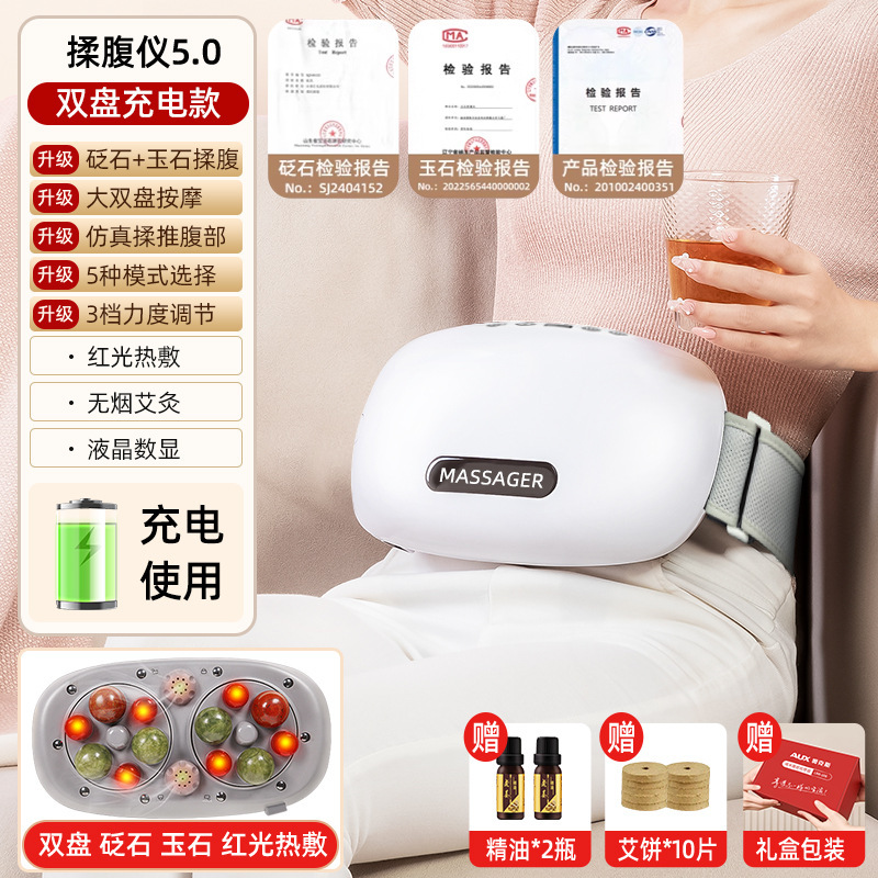 国境を越えた全自動お腹もみマッサージ器、石腰灸温湿布、子宮温めスマートお腹もみ器、在庫あり|undefined
