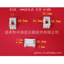 �S�Ҵ������� EI35  10��20��ʽ���֣��������ʽ�Ǽ�  �zо ����