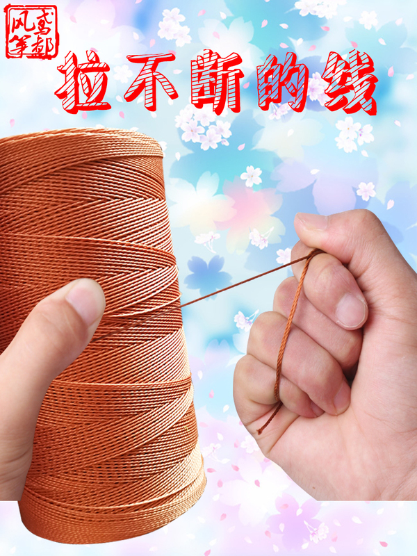 Kite line, tire line, professional line for large kites, thick line, strong and wear-resistant, reinforced flying line, kite reel line Kite line, tire line, professional line for large kites, thick line, strong and wear-resistant, reinforced flying line, kite reel line