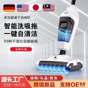 [Hot-Selling Model] Household Floor Scrubber, Integrated Vacuum Cleaner, Automatic Cleaning, Wireless Sweeping and Mopping Machine, Intelligent Suction, Mopping and Washing
