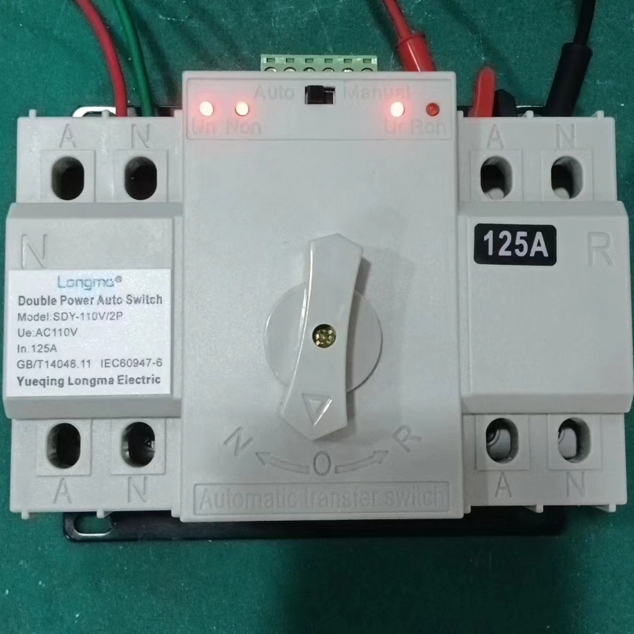 隆马 120v美标双电源自动切换开关120v 美标双电源110v 100A 125A