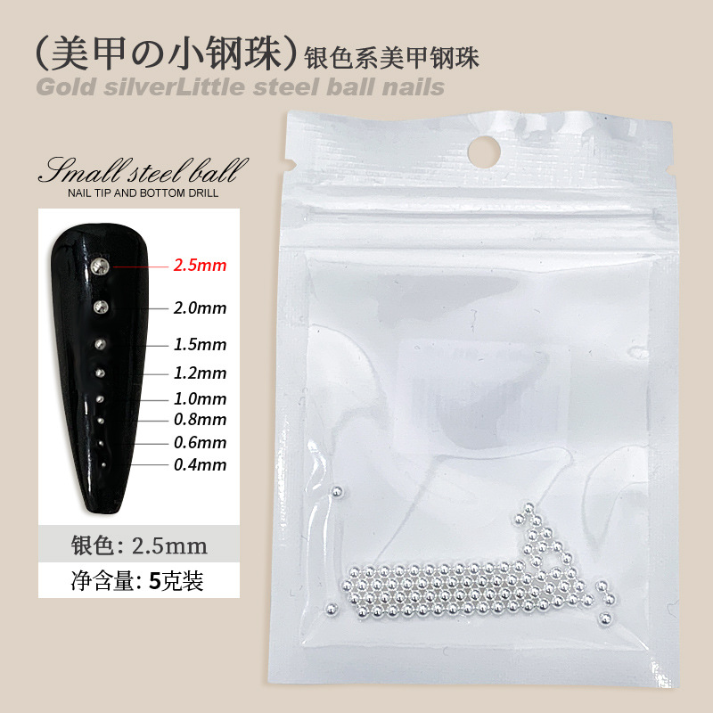 [실버 2.5mm]