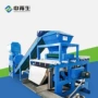 粉碎再生湿式路线铜米机