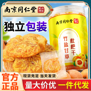 �Ͼ�ͬ���� ���}�ʲ����˸� �o�˸ɹ����������b���l���l150g/��