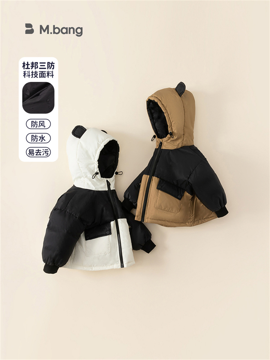 Youbao Ropa para niños Invierno Casual Niños y niñas 90 Chaqueta de plumón de pato blanco Chaqueta de plumón para niños DY82101