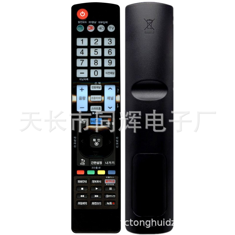 combo-2201电视机万能 LG通用