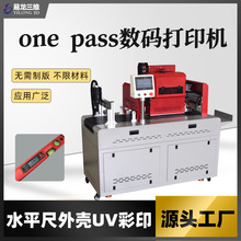 创业设备水平尺外壳uv高速打印机定制塑料面板彩色数码印刷机厂家