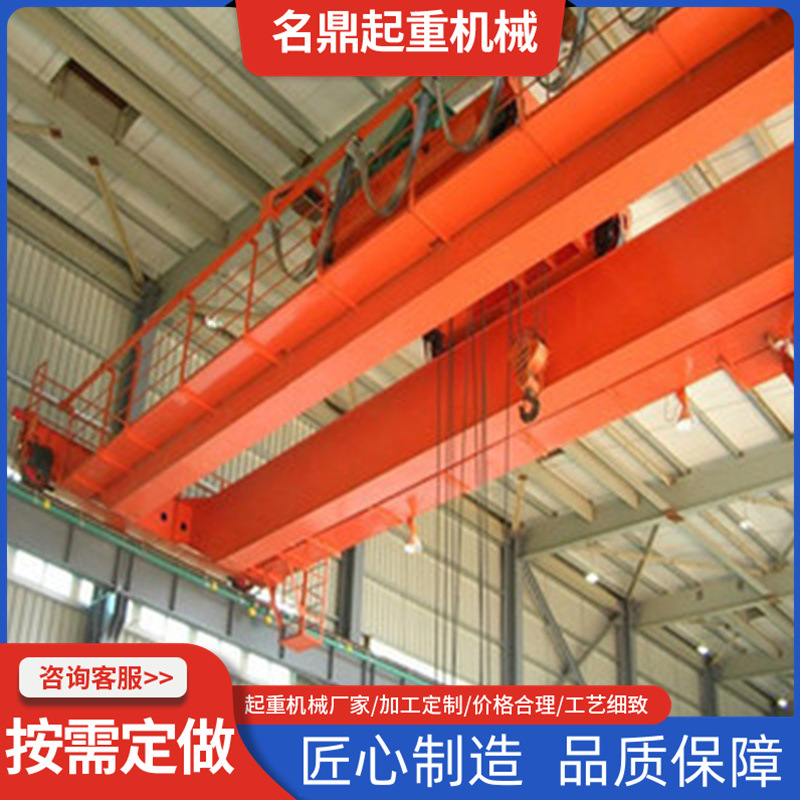 双梁起重机 双梁行车 双梁桥式起重机 吊钩起重机
