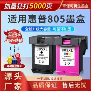 805ī���m�û���HP��ӡ�Cϵ��27002720272312102332