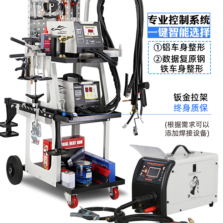 Intelligent Data Recovery Sheet Metal Repair Machine Pulse Shaping Machine Car Dent Repair Tool Free Putty Wholesale