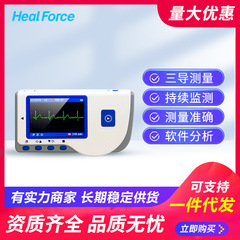 力康Prince-180B心臓心電図機心拍数モニター動態心電図器心拍検出
